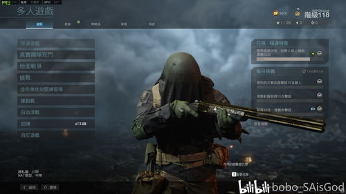 warpedkartracers多人联机攻略