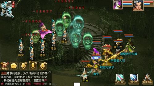黎明觉醒夜宴发型怎么获得 夜宴发型任务触发