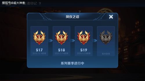 王者荣耀s32赛季什么时候开始 s31赛季结束时间