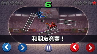 warpedkartracers赛车解锁攻略