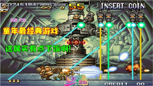 合金弹头觉醒新手攻略 零氪平民玩家开局攻略