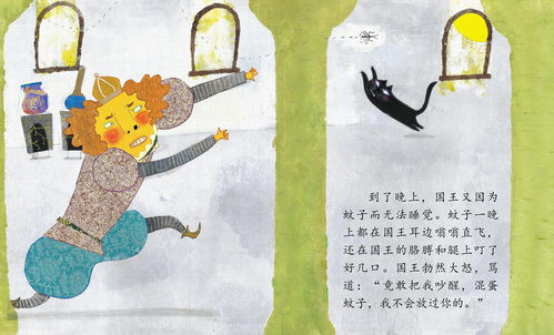 汉字找茬王狂野植物消除攻略