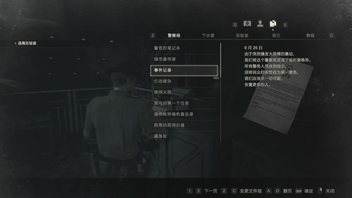 死亡岛2派对开场指虎在哪获得 派对开场拳套位置 死亡岛2派对开场指虎在哪获得 派对开场拳套位置