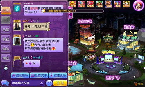 IP强势回归,恺英网络《石器时代:觉醒》版号过审!