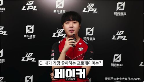LCK亚运会预选阵容出炉：Ruler、Kanavi也在预选内