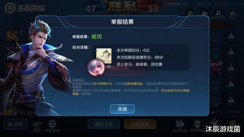 腾讯胜诉！《王者荣耀》代练公司构成不正当竞争赔偿60万