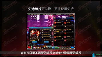 dnf国服奶弓上线时间介绍