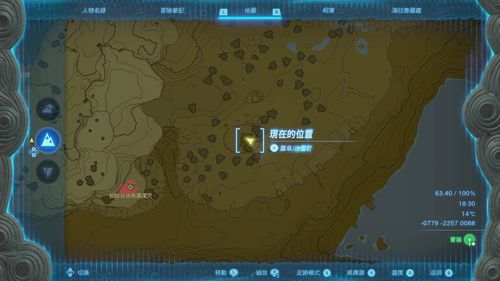 《塞尔达传说；王国之泪》容量大小更新：16GB 少了2GB