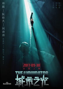 都市传说推理冒险《流行之神1·2·3收藏集》将于7月发售