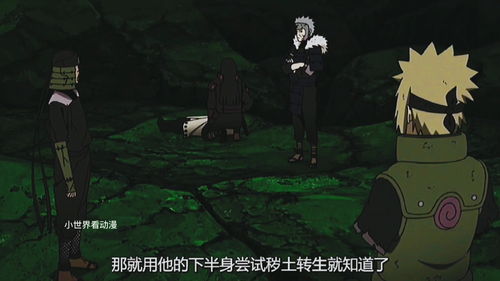 漂泊扉间的____机制是连招的关键