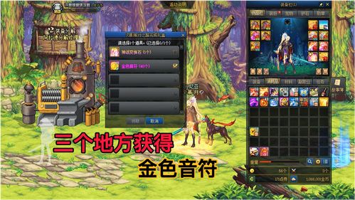 黎明觉醒金色沙漠悬赏令位置大全 全悬赏令位置坐标点