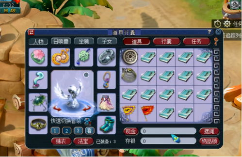 梦幻西游:书中自有黄金屋!玩家收录珍本 千万银币奖励到手