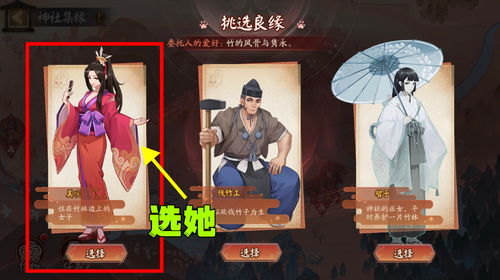 文字玩出花红白撞煞通关攻略