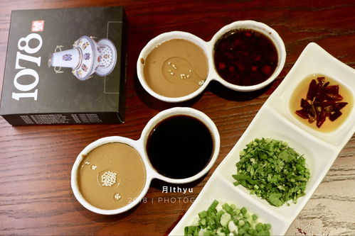 汉字找茬王佤咖啡攻略