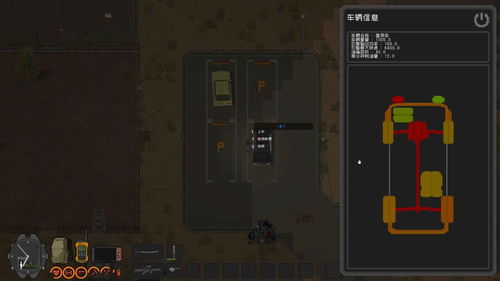 隔离区丧尸末日生存游戏怎么洗点