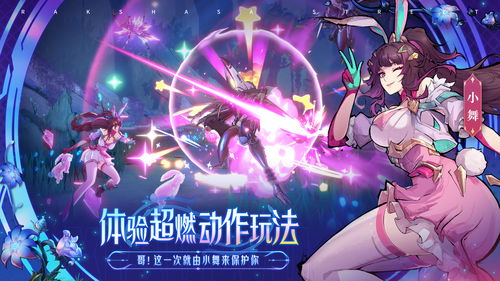 镇魂街天生为王斗罗大陆联动兑换码大全