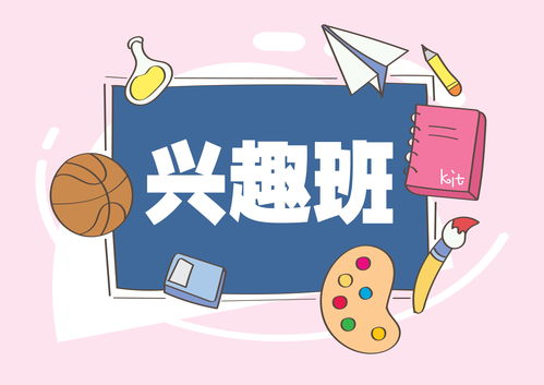 别惹农夫班班怎么解锁 别惹农夫红色班班解锁方法