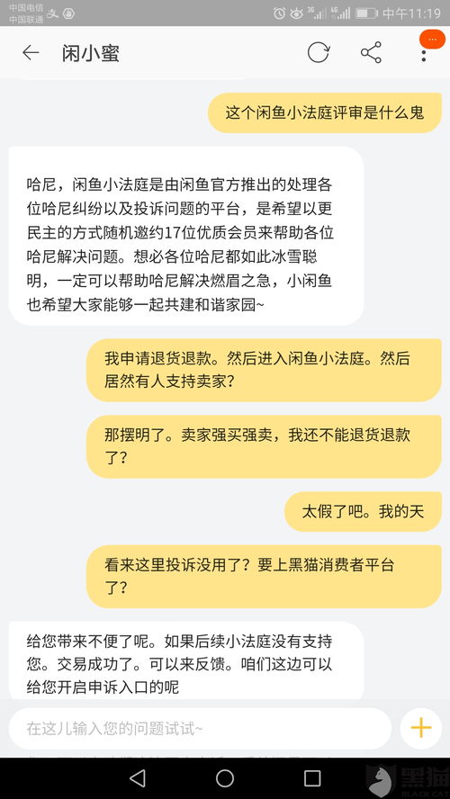 文字脑洞无良商家怎么过 无良商家通关方法