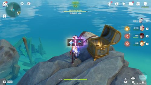 原神3.6新世界任务在哪里接