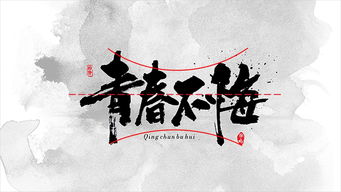 汉字找茬王连影视台词攻略