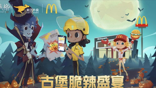 第五人格kfc联动门店都有哪些? 第五人格肯德基联动2023门店地址攻略