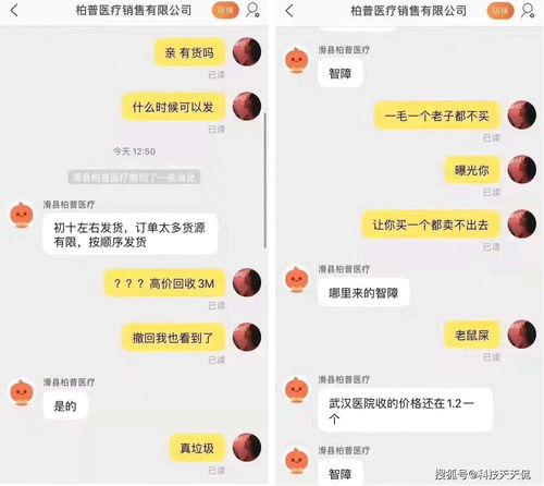 文字脑洞无良商家攻略