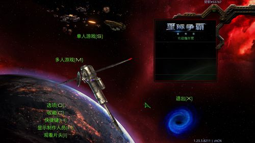 AI重组版《波多比亚连续杀人事件》已登陆steam 可免费游玩