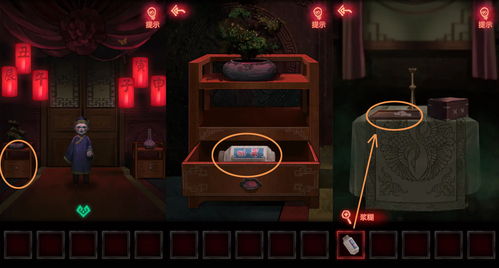 《纸嫁衣4》Steam版4月28日解锁 首周售价28元