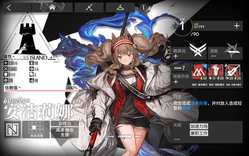 明日方舟4月最新兑换码 2023最新兑换码分享