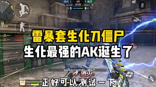 穿越火线生化大赏答案大全 cf2023生化大赏全题目答案
