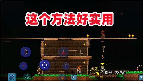 泰拉瑞亚工作台怎么用工作台的使用方法教程