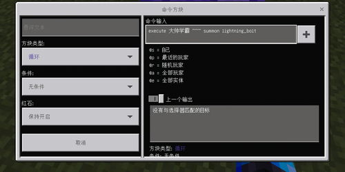 我的世界如何快速填充方块 快速填充方块指令分享