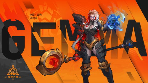 火炬之光无限怎么预约