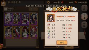 阴阳师兑换码2023可用最新 阴阳师兑换码2023可用最新