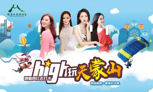 火山的女儿送礼刷好感送什么比较好