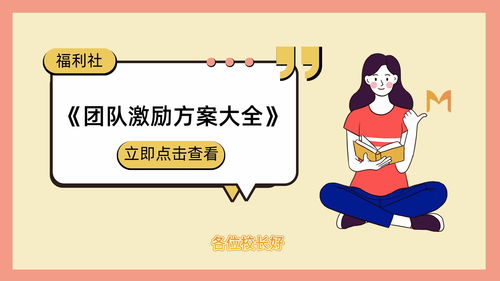 别惹农夫班班怎么解锁