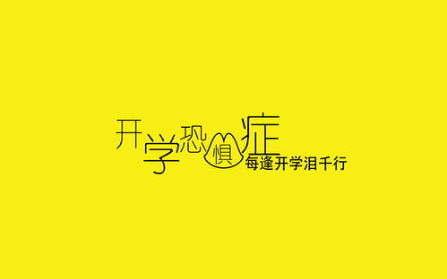 汉字找茬王连社会语录攻略