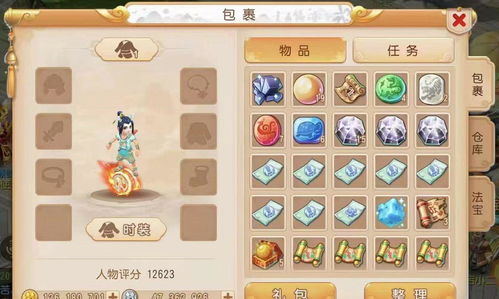 梦幻西游手游千年人参果怎么获得