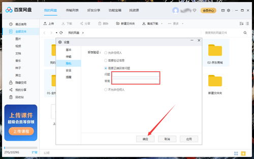 地平线5怎么添加好友 添加好友方法教程