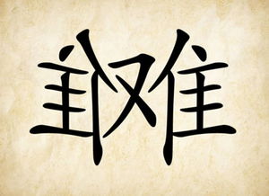 文字乾坤狗都在哪攻略 文字乾坤找出十二个狗方法