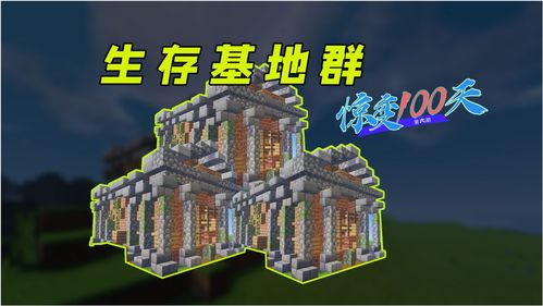 我的世界如何找到村庄 快速找到各种类型村庄指令