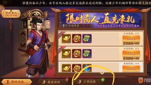 花间绘君颜最新公测兑换码是什么 公测礼包兑换码大全