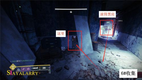 死亡岛2阿乔的应急藏货收集位置