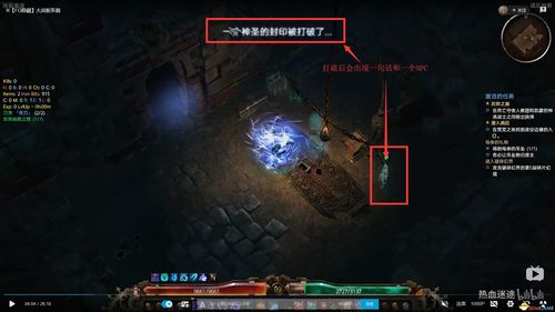 幽灵线东京白暗支线任务攻略