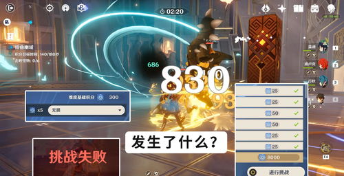 《LOOP8 降神》体力与精力游戏系统介绍