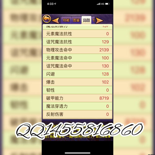 《纳萨力克之王》预约奖励有哪些 预约奖励一览