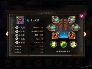 2023阴阳师青蛙瓷器悬赏封印位置介绍