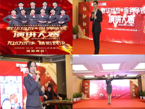 巅峰时刻!广东移动全球通“谁是冠军”掼蛋精英赛广州城市赛圆满落幕