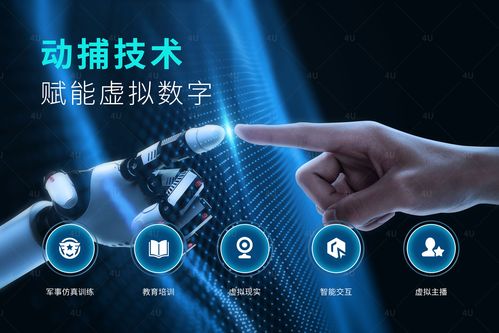 北京隐虚等贤科技有限公司获“元力觉醒·新浪VR 2022年度行业颁奖”最佳品牌价值XR奖