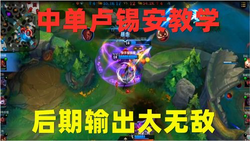 英雄联盟手游卢锡安冠军皮肤展示nova天赋觉醒卢锡安皮肤介绍